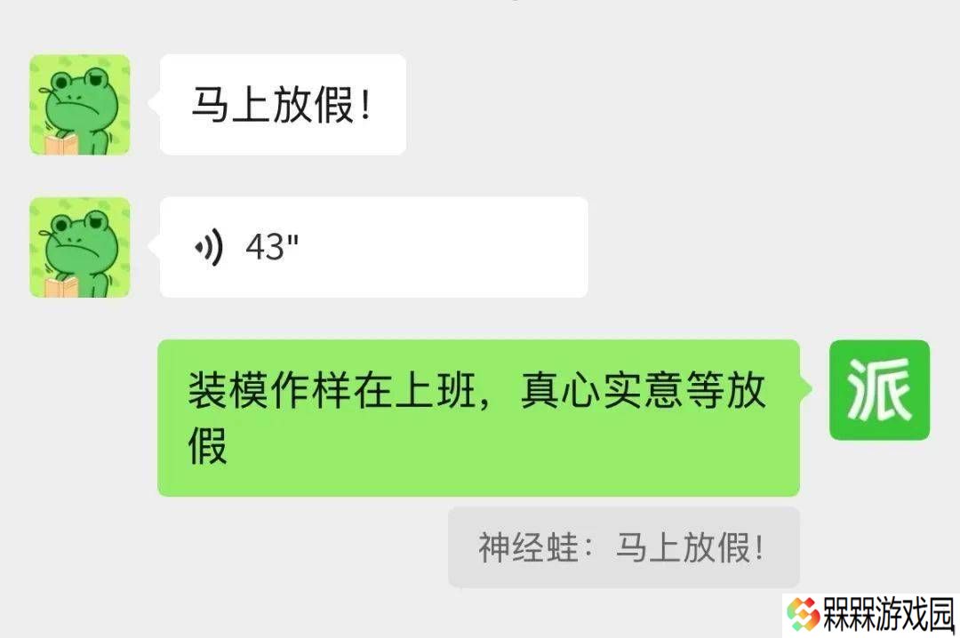 微信新功能上线：聊天引用可回复语音和大表情包啦！