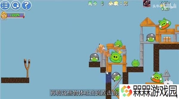 我的鸟制造1.6版本下载中文版