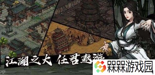 烟雨江湖资源点有哪些 资源点大全图片3