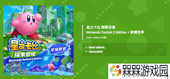 极乐软件园