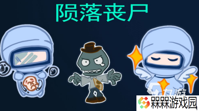 开局一个僵尸感染人类的游戏叫什么 2025好玩的僵尸感染人类的手游盘点