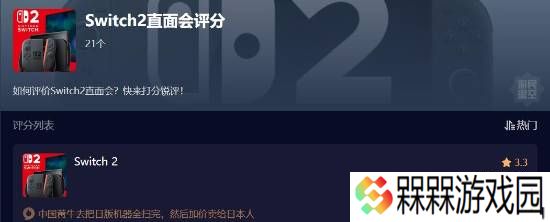 极乐软件园