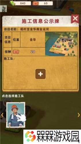 王铲铲的运河梦2024