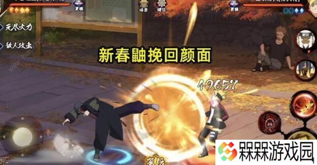 火影忍者手游2020七月高招忍者是谁 七月高招金鸣忍者介绍图片6