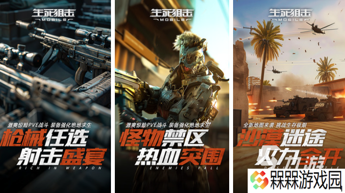 有趣的十大经典射击游戏有哪些 好玩的射击游戏大全2025