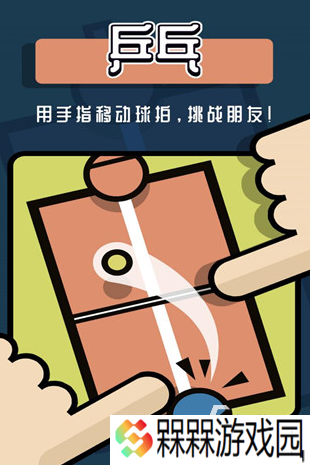 适合两个人玩的互动游戏有哪些 2025有趣的适合两个人玩的互动游戏盘点