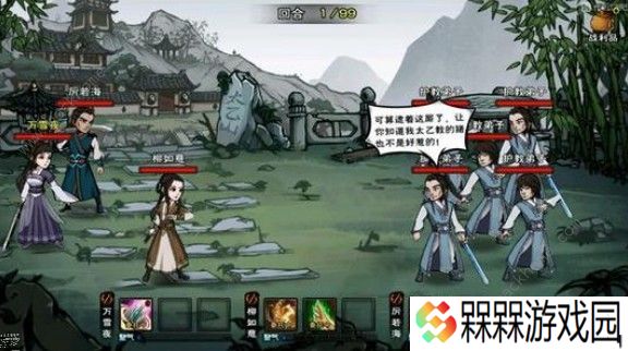 烟雨江湖齐无月来信任务怎么完成 齐无月来信任务完成方法详解图片2