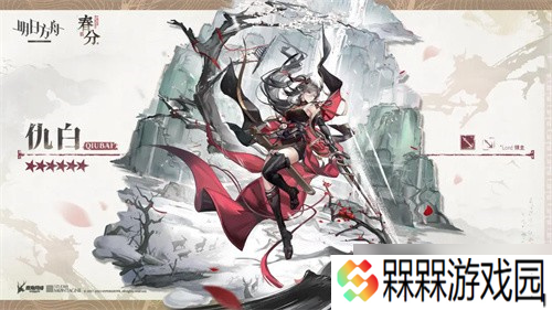 明日方舟仇白强度怎么样-明日方舟仇白强度分析