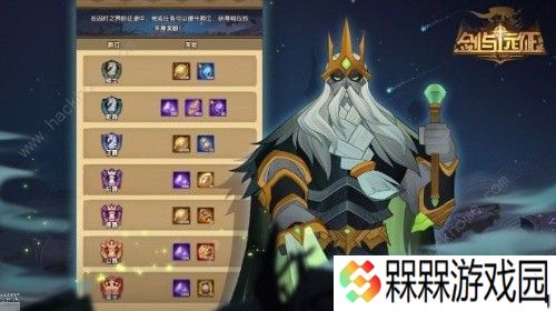 剑与远征囚时之界阵容怎么搭配 囚时之界阵容搭配推荐