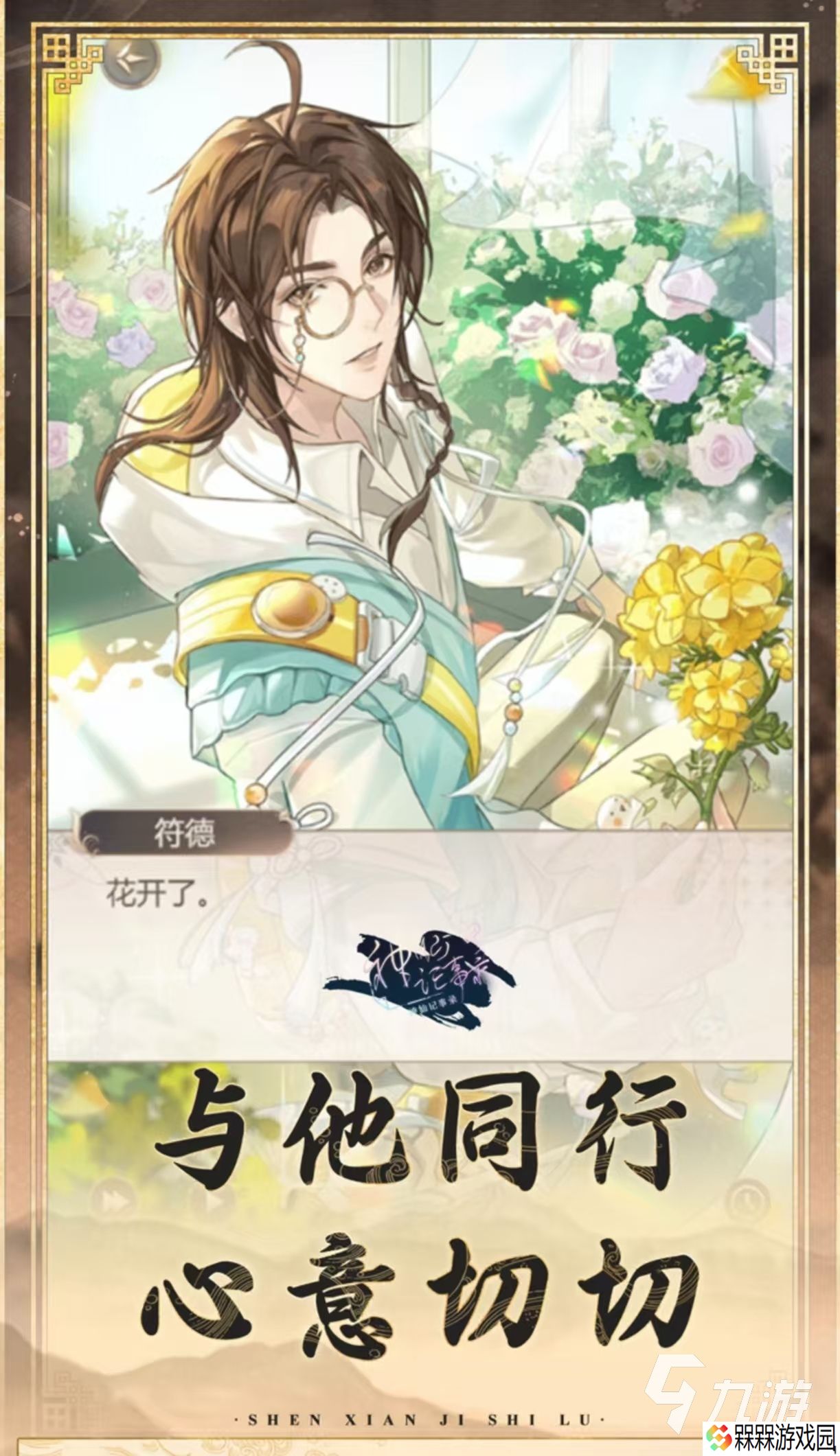 安卓汉化galgame手游有什么 好玩的galgame游戏推荐2025