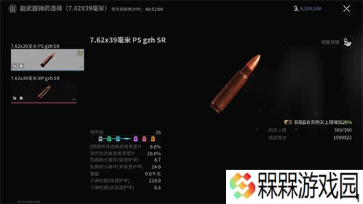 萤火突击云游戏