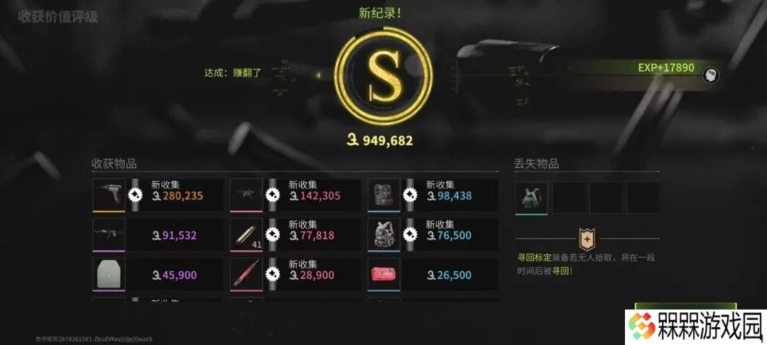 萤火突击云游戏
