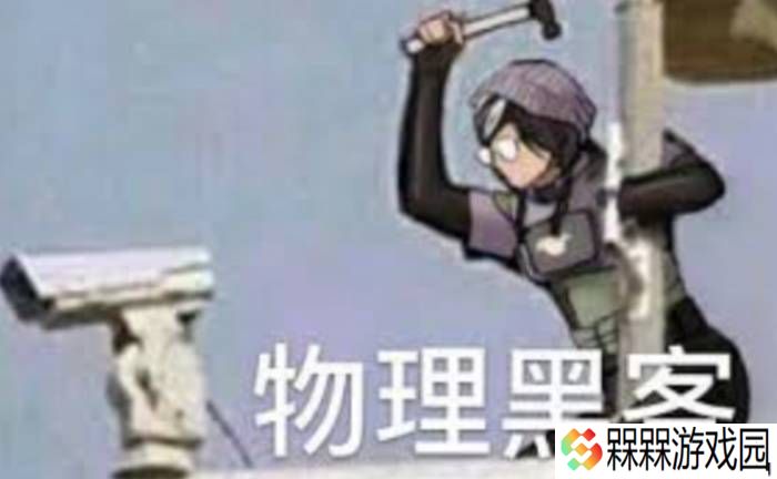 极乐软件园