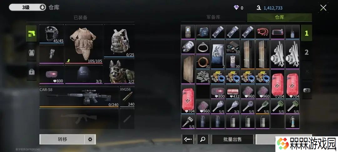 萤火突击云游戏