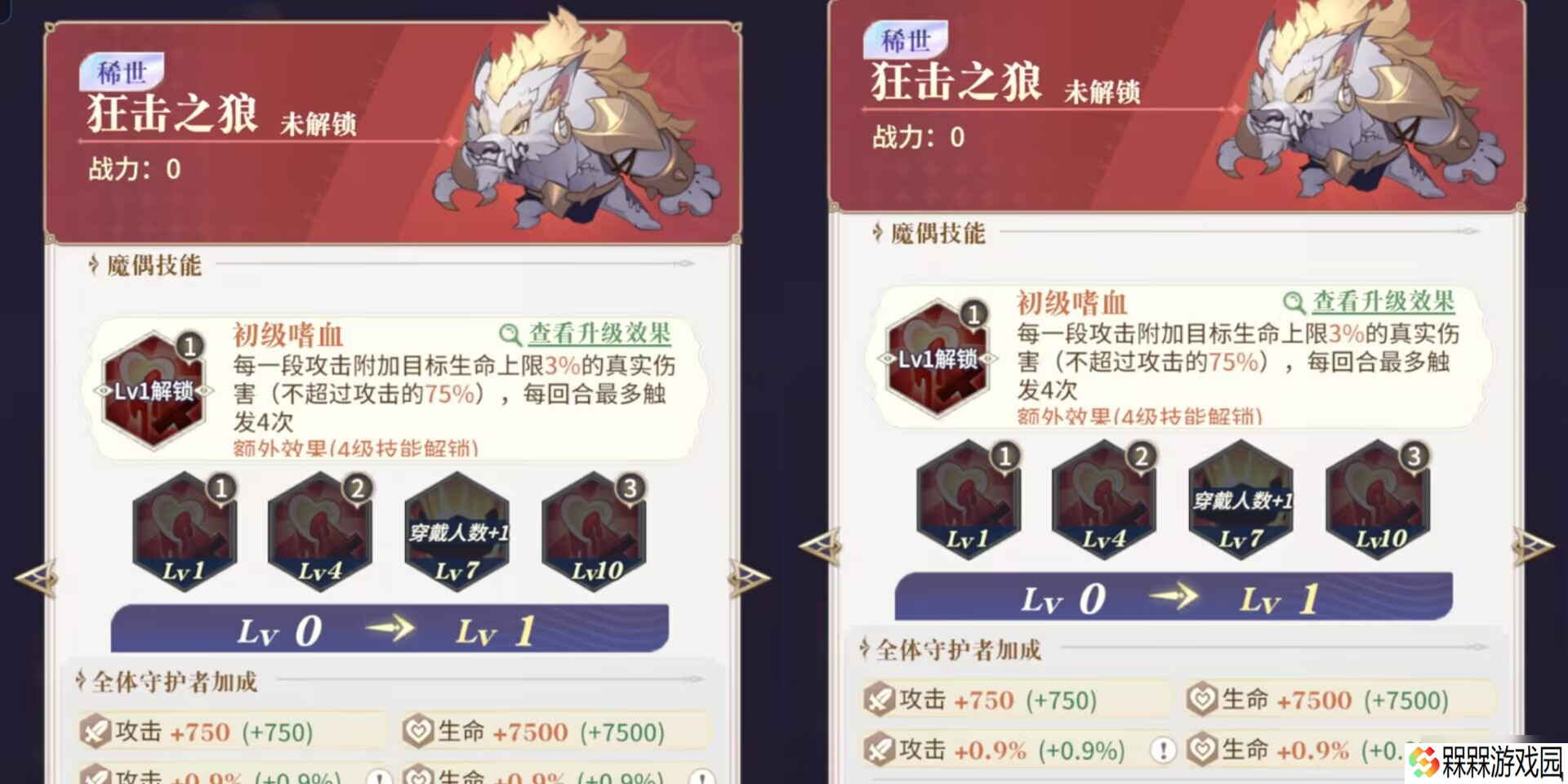 【永夜降临】输出魔偶:作用功能全面解析+搭配推荐