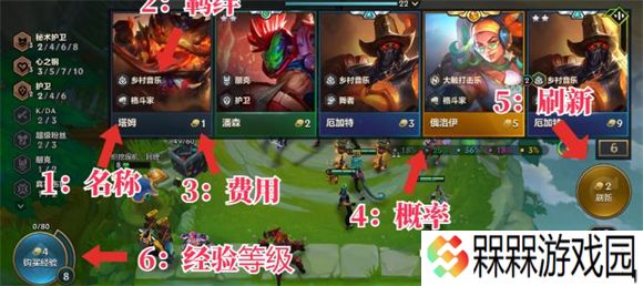 金铲铲之战单机版