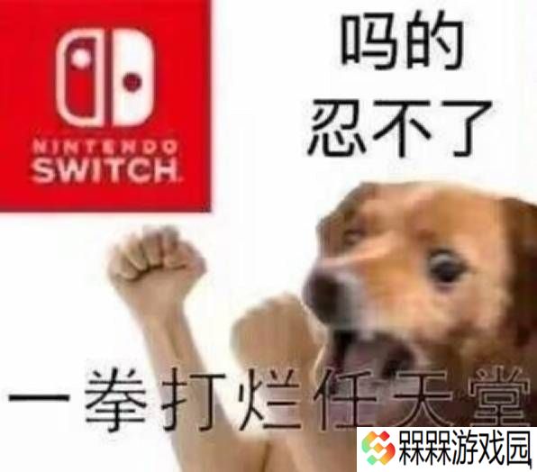 极乐软件园