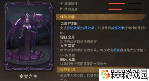 潮汐守望者2025