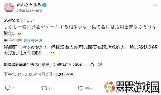 极乐软件园