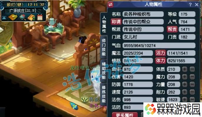 梦幻手游帮战中有哪些内容？如何参与？