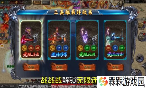 龙迹之城灵符回收版