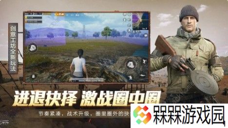 和平精英AT4-A激光**怎么得 AT4-A激光**获取攻略图片2
