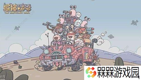 最强蜗牛竞技场兑换什么划算 竞技场兑换物品推荐