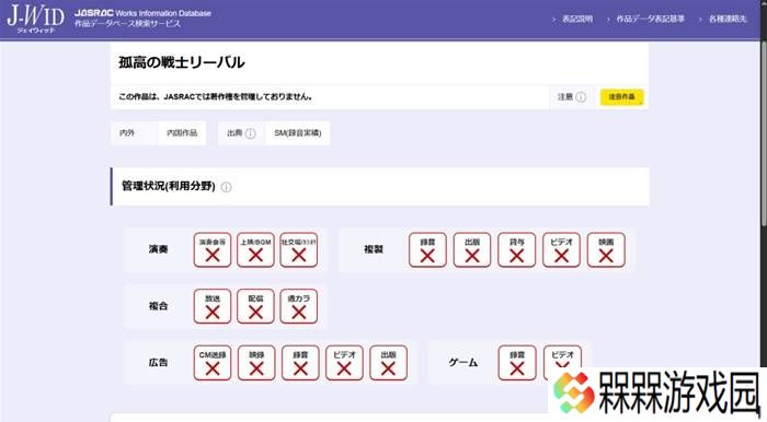 极乐软件园