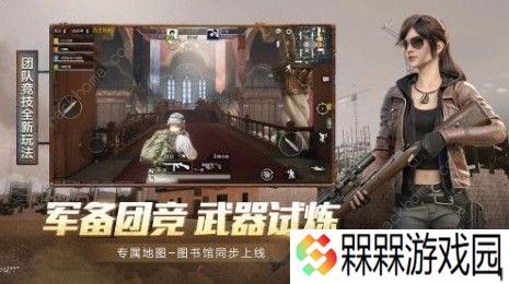 和平精英AT4-A激光**怎么得 AT4-A激光**获取攻略图片3