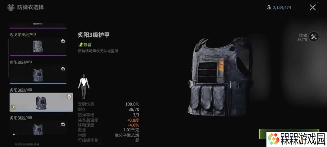 萤火突击云游戏