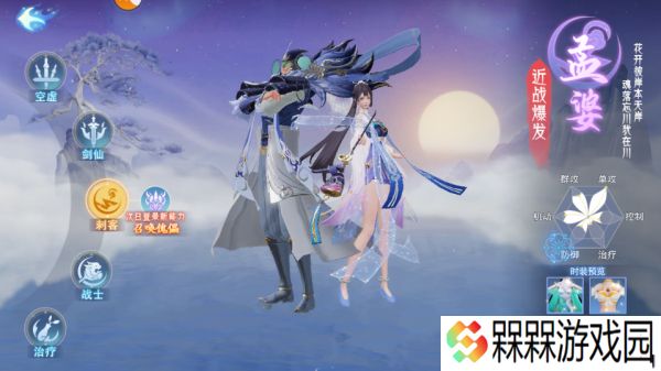 孤月刀2025