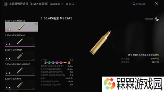 萤火突击云游戏