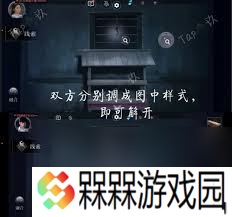 谜境情棺3阴缘下第七章怎么通关