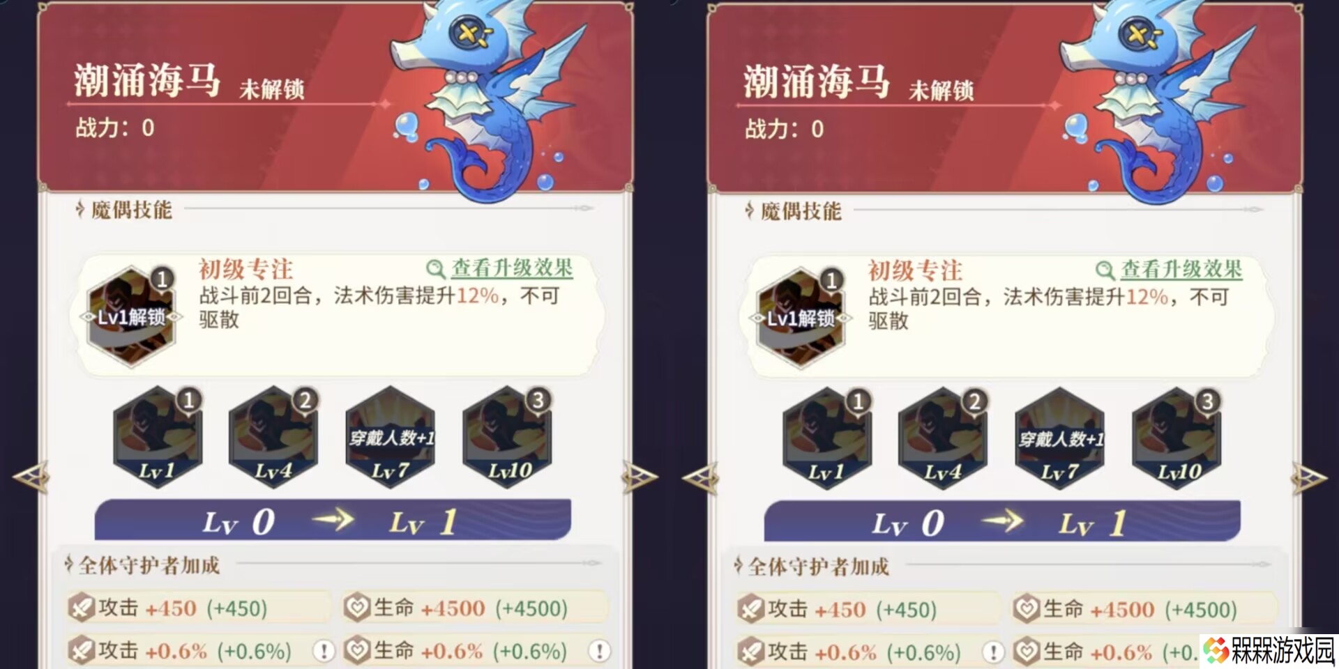 【永夜降临】输出魔偶:作用功能全面解析+搭配推荐