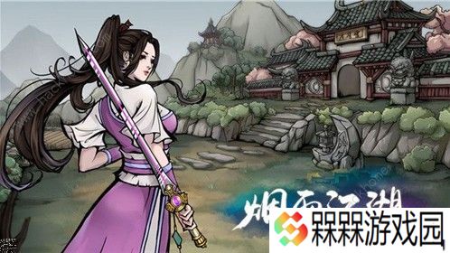 烟雨江湖特殊材料有什么用 特殊材料作用详解