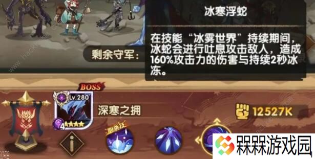 剑与远征冰魔怎么打 囚时之界冰魔打法攻略图片3