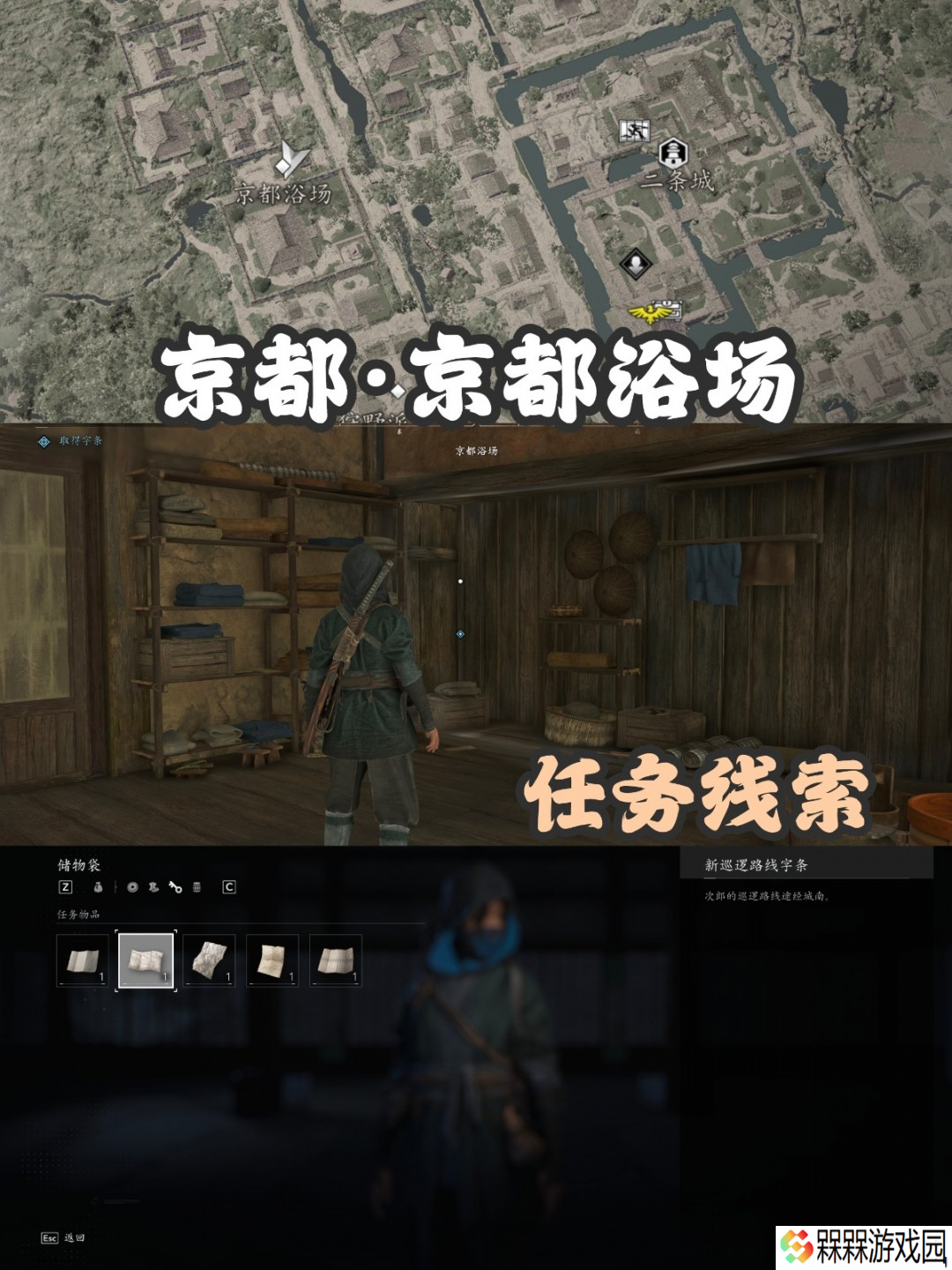 《刺客信条：影》扭曲一族具体位置介绍