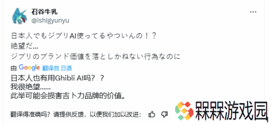 极乐软件园