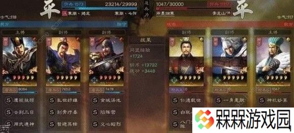 三国志战略版司马陷阵盾怎么搭配 司马陷阵盾搭配推荐图片2