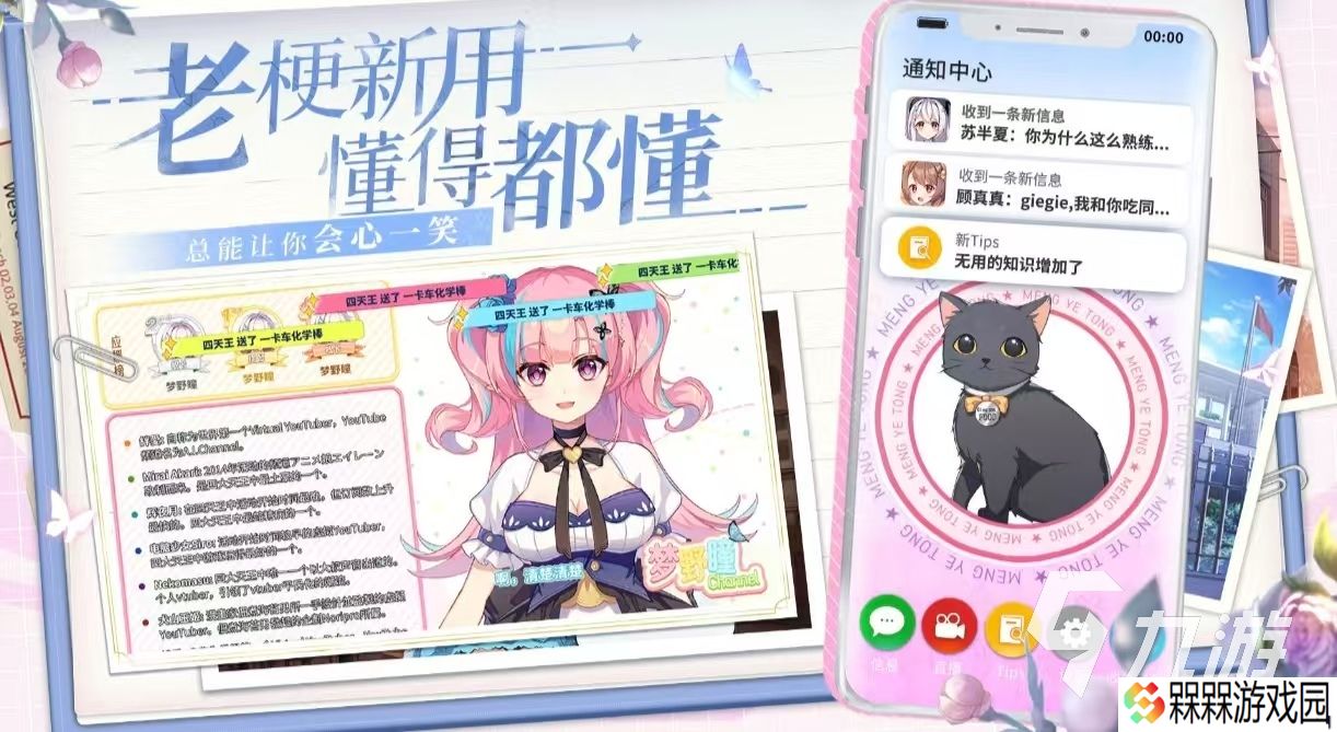 安卓汉化galgame手游有什么 好玩的galgame游戏推荐2025