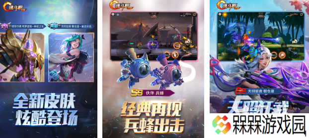 广东欢太科技有什么游戏分享 有趣的广东欢太科技手游推荐2025