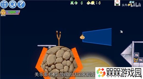 我的鸟制造1.6版本下载中文版