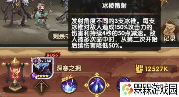 剑与远征冰魔怎么打 囚时之界冰魔打法攻略图片2