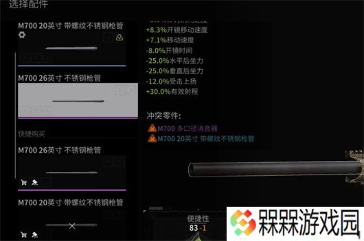 萤火突击云游戏