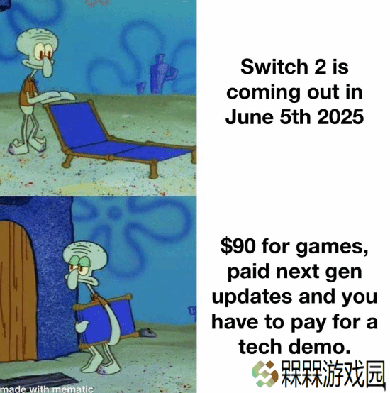 极乐软件园