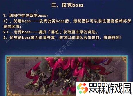 剑与远征囚时之界阵容怎么搭配 囚时之界阵容搭配推荐图片2
