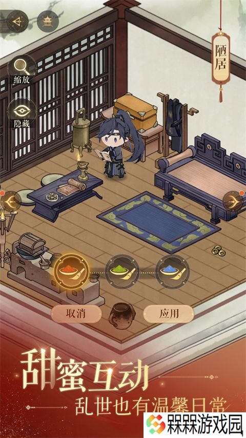 如鸢