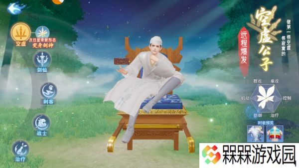 孤月刀2025