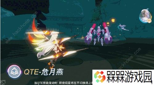 崩坏3朔夜观星怎么用 朔夜观星操作技巧详解图片2
