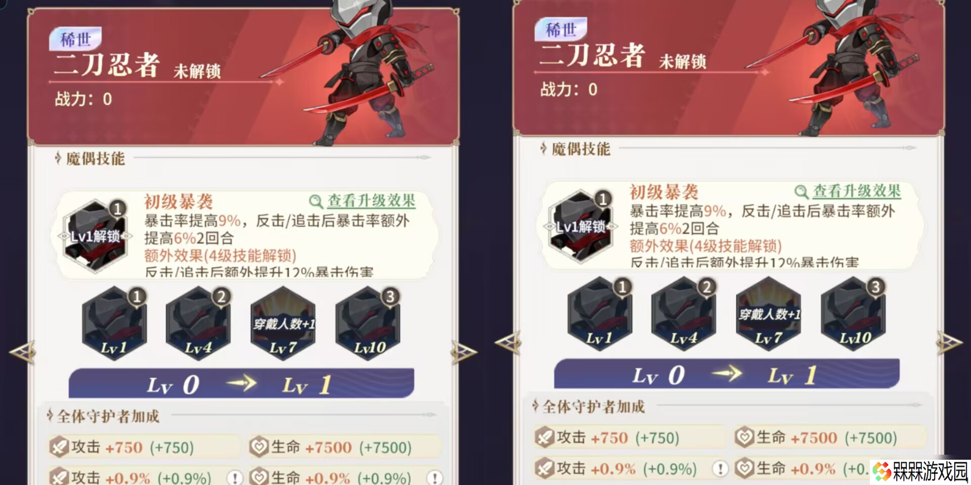 【永夜降临】输出魔偶:作用功能全面解析+搭配推荐